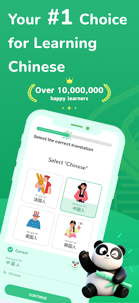 ChineseSkill - screenshot 1