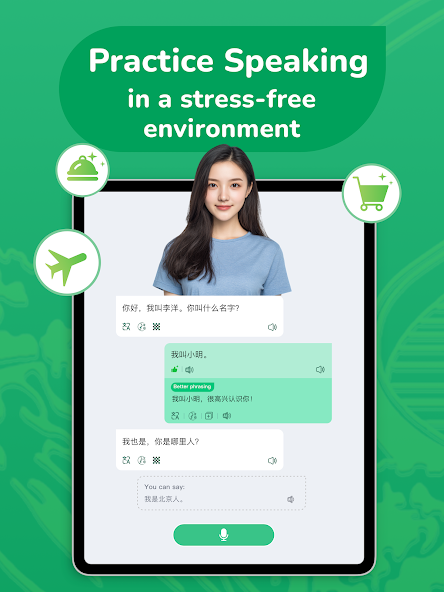 ChineseSkill - screenshot 10