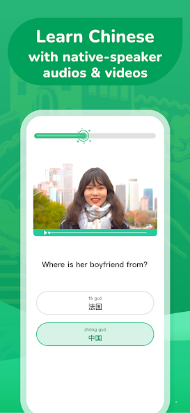 ChineseSkill - screenshot 2