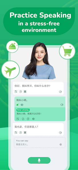 ChineseSkill - screenshot 3