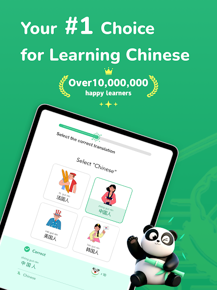 ChineseSkill - screenshot 8