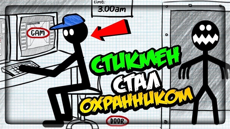 Stickman Five Nights Survival APK - screenshot 2