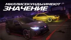 Racing Rivals - screenshot 1