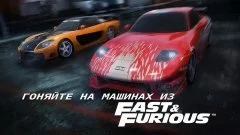 Racing Rivals - screenshot 3