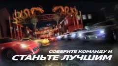 Racing Rivals - screenshot 4