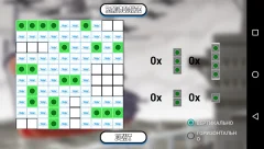 Pirates - sea battle - screenshot 2