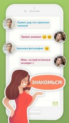 Spin the Bottle: Chat and Flirt - screenshot 3