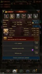 Boss Must Die - screenshot 1