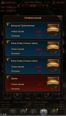 Boss Must Die - screenshot 3