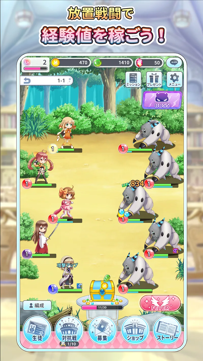 Grimoire refrain - screenshot 2