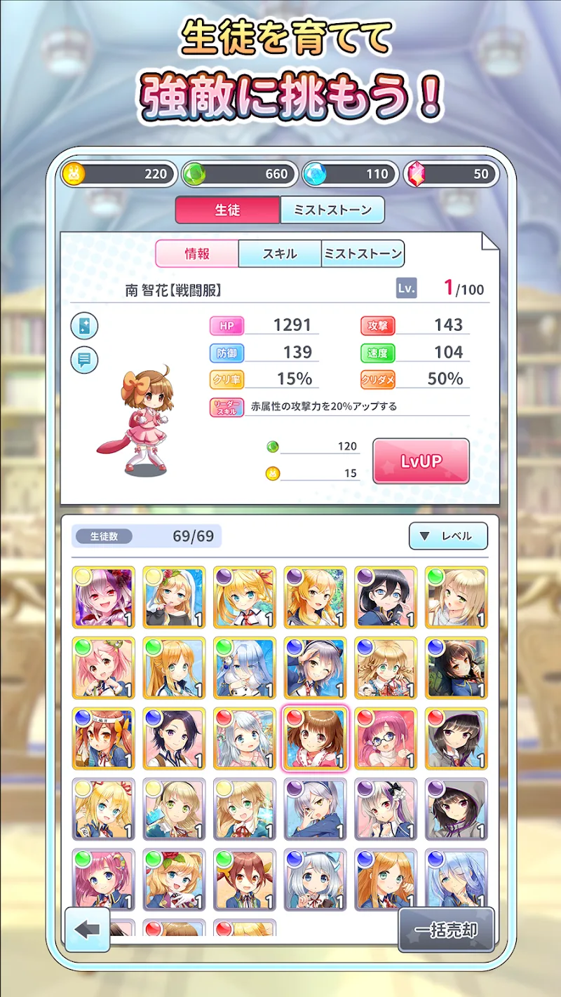 Grimoire refrain - screenshot 3