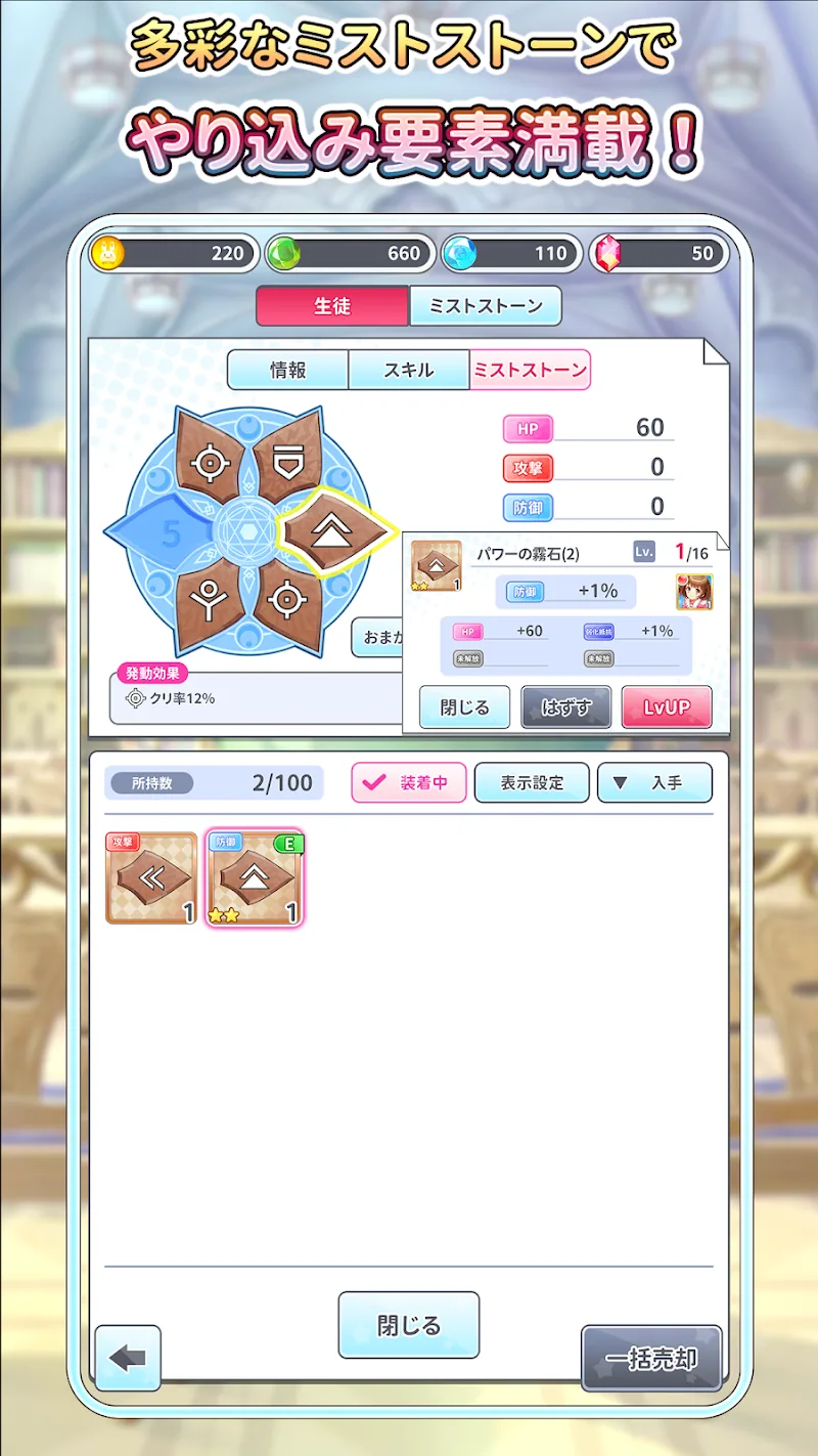 Grimoire refrain - screenshot 4