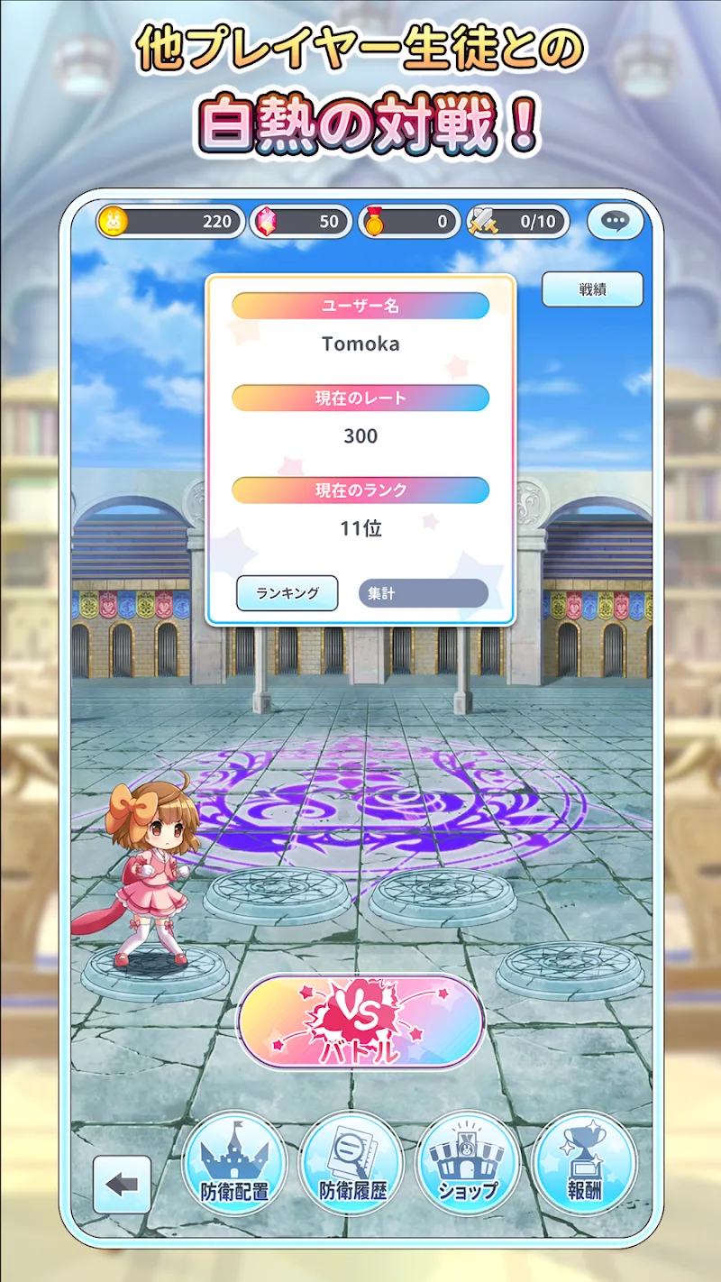 Grimoire refrain - screenshot 5