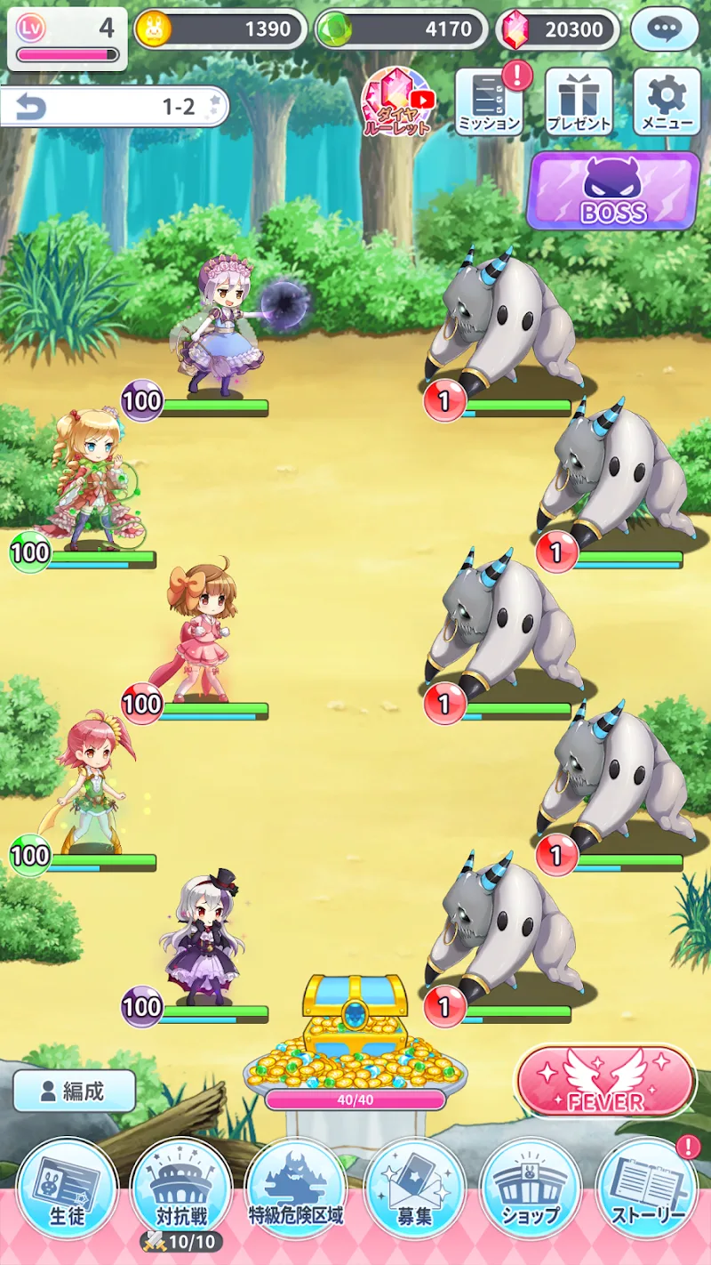 Grimoire refrain - screenshot 6