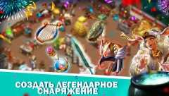 Shop Heroes: Trade Tycoon - screenshot 1