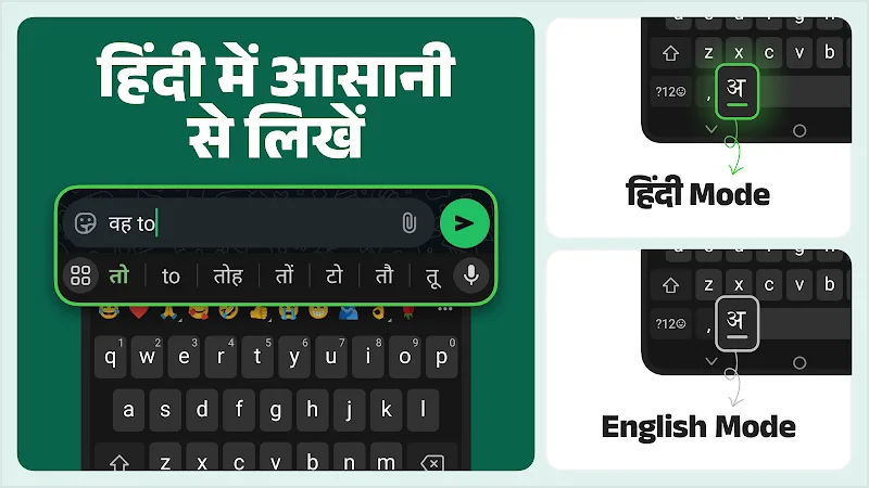 Desh Hindi Keyboard - screenshot 2