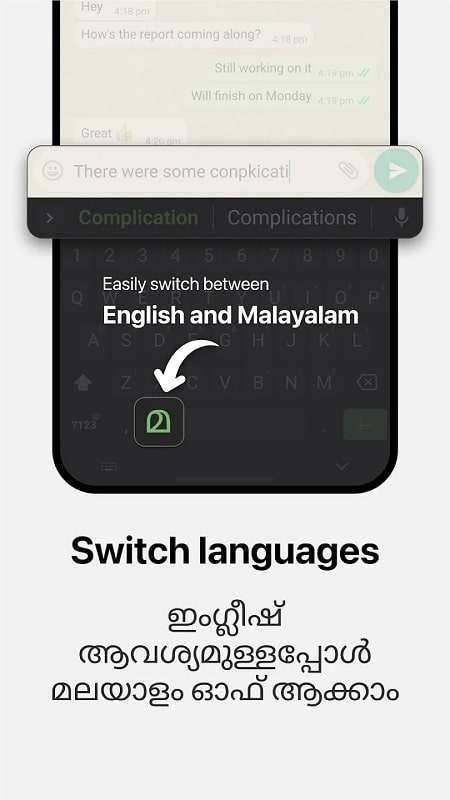 Malayalam Keyboard APK - screenshot 1