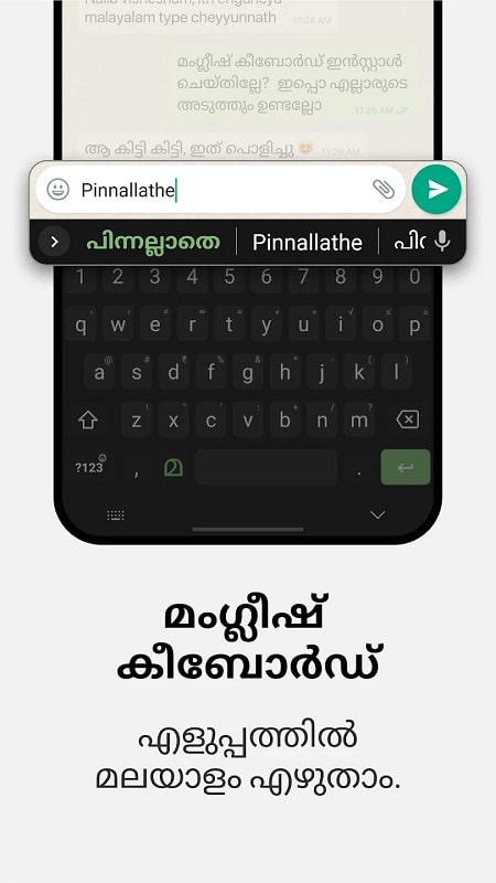 Malayalam Keyboard APK - screenshot 3