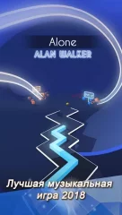 Dancing Line - screenshot 3