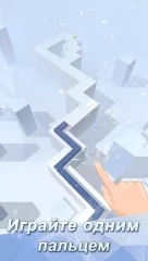 Dancing Line - screenshot 4