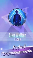 Плитки фортепиано 2 - screenshot 2