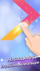 Плитки фортепиано 2 - screenshot 3