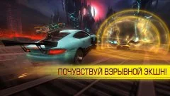 Cyberline Racing - screenshot 1