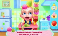 Baby Boss - Care & Dress Up - screenshot 2