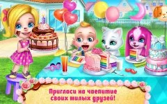 Real Cake Maker 3D - Bake, Design & Decorate - screenshot 4