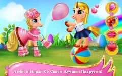 Coco Pony - My Dream Pet - screenshot 2