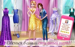 Supermodel Star - Fashion Game - screenshot 2