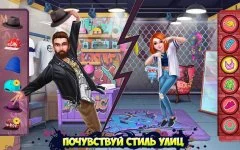 Hip Hop Battle - Girls vs. Boys Dance Clash - screenshot 1