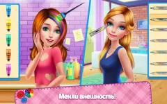 DIY Fashion Star - Design Hacks Clothing Game - screenshot 2