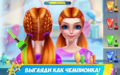 Rhythmic Gymnastics Dream Team - screenshot 1