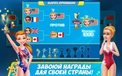 Rhythmic Gymnastics Dream Team - screenshot 2
