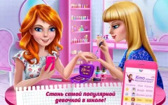 High School Crush - First Love - screenshot 1