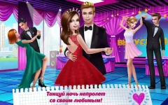 High School Crush - First Love - screenshot 3