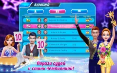 Ice Skating Ballerina - Dance Challenge Arena - screenshot 3
