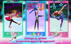 Ice Skating Ballerina - Dance Challenge Arena - screenshot 4