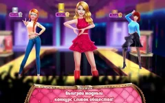 Rich Girl Mall - screenshot 1