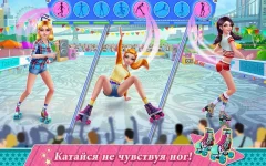 Roller Skating Girls - screenshot 1