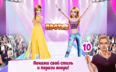Shopping Mall Girl - Dress Up & Style Game - screenshot 3