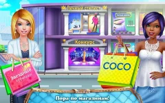 Stylist Girl - Make Me Fabulous - screenshot 3