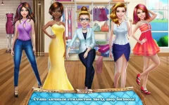 Stylist Girl - Make Me Fabulous - screenshot 4