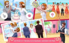 Dream Wedding Planner - Dress & Dance Like a Bride - screenshot 4