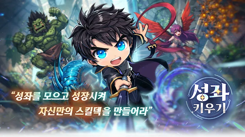 Star Hunter - screenshot 1