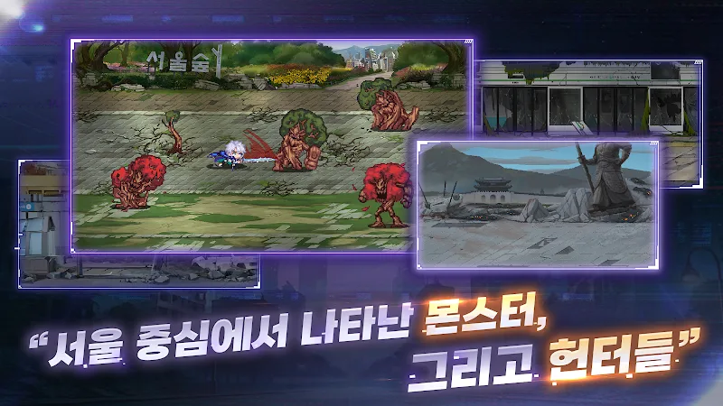 Star Hunter - screenshot 2