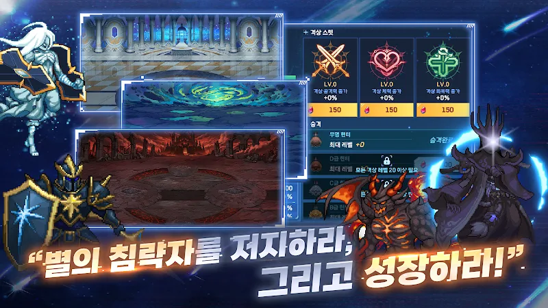 Star Hunter - screenshot 4