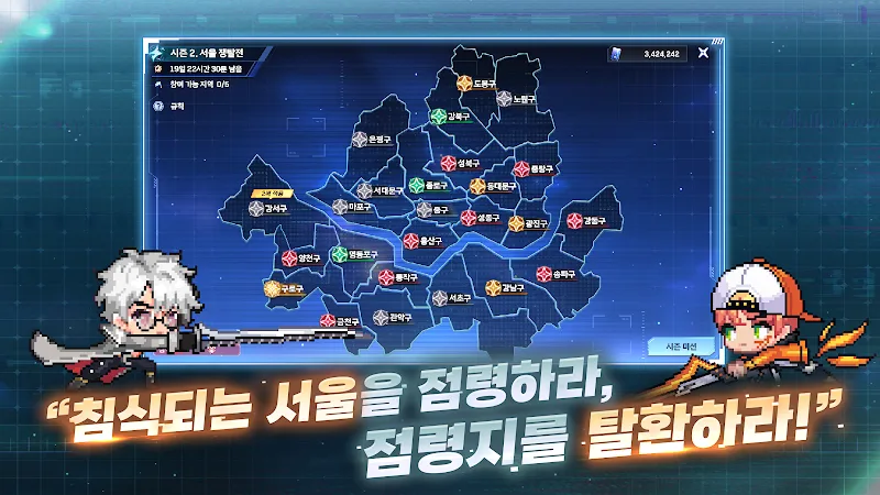 Star Hunter - screenshot 6