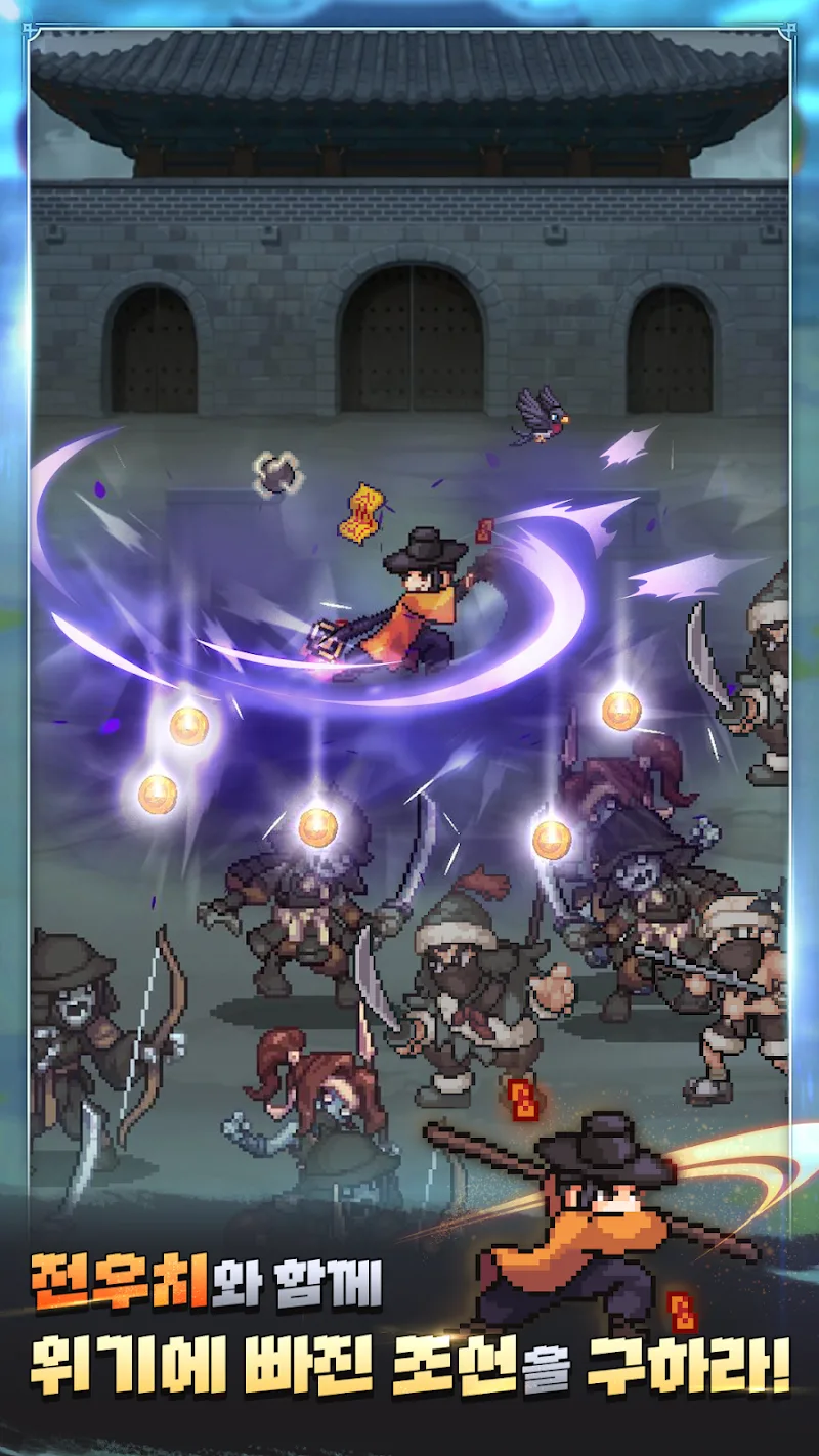 Woochi Idle - screenshot 1